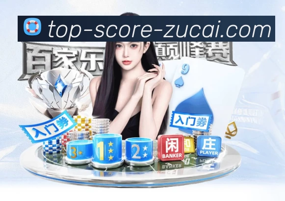 足彩 Sports 官方视觉图