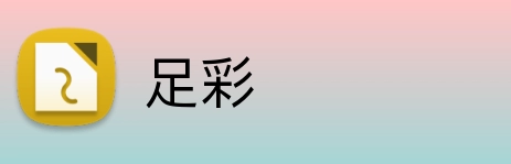 足彩 logo